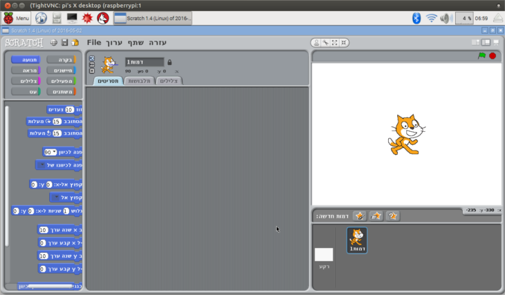 scratch-gui